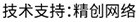做網(wǎng)站、做推廣找精創(chuàng)網(wǎng)絡(luò)